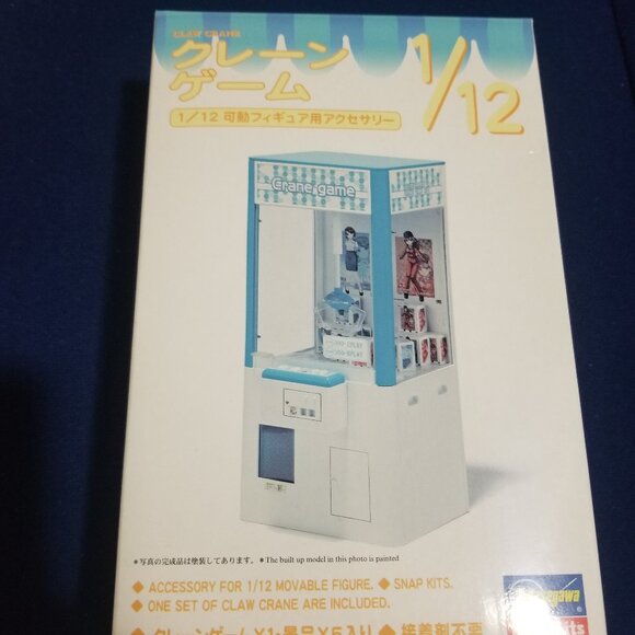 1/12 size Claw Game Model Kit Unopened - Picture 1 of 2